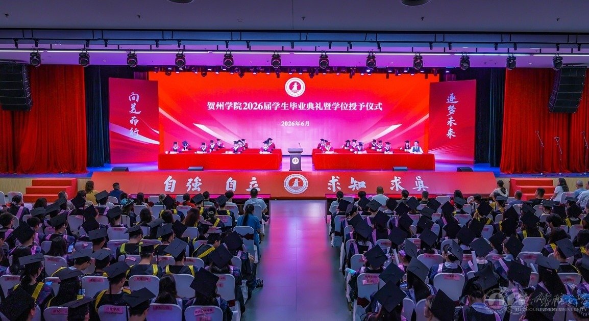 广西贺州市八步区西约街169号（东校