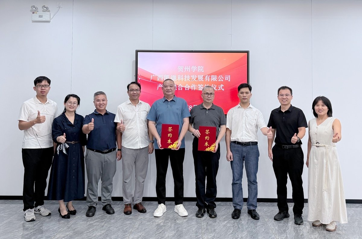 广西贺州市八步区西约街169号（东校区）