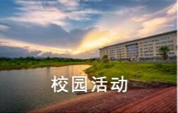 邮政编码