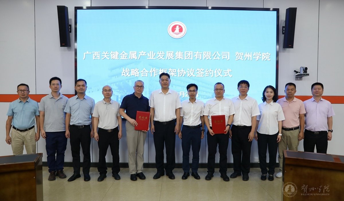 542899 金沙bjs线路检测中心