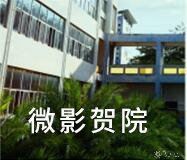 542899 金沙bjs线路检测中心