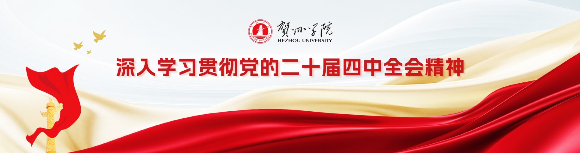 信息管理