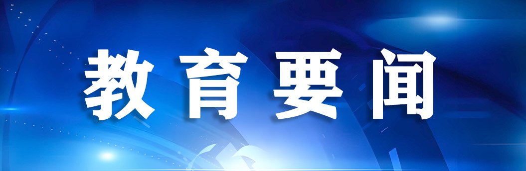 金沙bjs线路检测中心操作说明