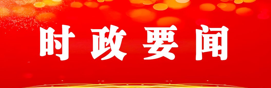 贺州金沙bjs线路检测中心操作说明桂